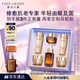 雅詩蘭黛小棕瓶護(hù)膚品套裝(棕瓶30ml+棕眼15ml)化妝品禮盒效期至27年3月