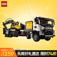 樂(lè)高（LEGO）積木機(jī)械組系列42175 綠色動(dòng)力挖掘機(jī)男孩兒童玩具七夕情人節(jié)禮物