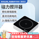 析?？萍济阅阈⌒痛帕嚢杵鲗?shí)驗(yàn)室多聯(lián)調(diào)速電動(dòng)數(shù)顯恒溫加熱臺(tái)電磁攪拌機(jī) MS-2L鋼化玻璃面板【京倉發(fā)貨】