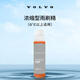 沃爾沃原廠(chǎng)雨刷精 6瓶裝 沃爾沃汽車(chē) Volvo