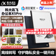 科大訊飛辦公本X3Pro/X5 10.65英寸電子書(shū)閱讀器 電紙書(shū)墨水屏記事本 平板筆記本手寫(xiě)智能筆記會(huì)議記錄 【旗艦新品】訊飛辦公本X5Pro版-水墨藍(lán)