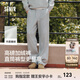 森馬休閑褲男發(fā)熱抑菌針織衛褲寬松直筒褲2025冬季新款長(cháng)褲子百搭 中花灰00520 XL