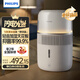 飛利浦（PHILIPS）無(wú)霧加濕器抑菌自然冷蒸發(fā)母嬰專(zhuān)用 辦公室家用臥室靜音小型大容量空氣加濕器小家電 教師節禮物 【白色款】抑菌輕音