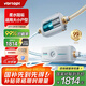 VORTOPT美諾浦前置過(guò)濾器家用反沖洗全屋中央軟水機凈水器軟水阻器垢美膚柔水器無(wú)鹽物理除垢柔化 【UH1+UR1套餐】-上門(mén)安裝