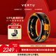 VERTU【新品七夕禮物】威圖緯圖AI水晶智能戒指男女無創(chuàng)血糖血氧測心率睡眠監(jiān)測適配apple蘋果三星華為 緯業(yè)宏圖-黃水晶 11號（內(nèi)徑20.6mm）