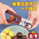 富烏生板栗刀神器栗子開(kāi)口器去皮機(jī)剝殼剪栗夾子板栗外殼剪刀開(kāi)堅(jiān)果夾 【經(jīng)典三用款】開(kāi)一字口