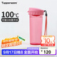 特百惠（Tupperware）茶韻500ML塑料杯男女士學(xué)生夏季運動(dòng)水杯子戶(hù)外便攜大容量 柔蜜粉