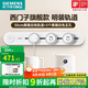 西門子（SIEMENS）旗艦款軌道插座壁掛式軌道插座電力軌道多功能導(dǎo)軌插座 50cm典雅白色軌道+3個(gè)白色五孔