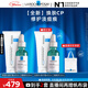 理膚泉煥膚修護套裝(B5霜40ml+三酸精華30ml)水楊酸控油護膚品教師節