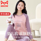 貓人青少年初中生秋衣秋褲套裝少女大童純棉保暖內(nèi)衣高中2025新款學(xué)生 粉紫蘿卜 【100%純棉 抑菌防螨】 170 【建議體重120-140斤】