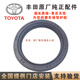 適用于豐田（TOYOTA）原廠(chǎng)半軸油封差速器前后橋尾牙油封 左邊 鋒蘭達/威蘭達