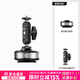 優(yōu)籃子【ulanzi】SK-23電動(dòng)吸盤(pán)支架DJI大疆Action6/5pro/4/pocket3/Osmo360 Nano全景運動(dòng)相機車(chē)載配件 【熱賣(mài)套裝】電動(dòng)吸盤(pán)+魔術(shù)手