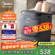 美的（Midea）泡腳桶殺菌洗腳盆加熱電動(dòng)按摩足浴盆理療泡小腿可拆洗教師節(jié)禮物生日送男女友送長(zhǎng)輩ZL2雅致灰
