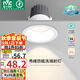 雷士（NVC）LED射燈家用嵌入式背景墻防眩洗墻小山丘鋁材白色7瓦暖白顯色Ra98
