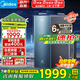 美的（Midea）凈水器家用星河1600Gpro+凈水機(jī) 0阻垢劑零陳水3.0直飲機(jī)反滲透廚下式凈飲機(jī) 家用凈水器6年長(zhǎng)效RO 【頂配通量】星河1600G pro+