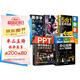 圖書(shū) it計算機 辦公應用一本通套裝5冊：Word/Excel/PPT從新手到高手+photoshop從入門(mén)到精通+移動(dòng)辦公Office 5合1+新手學(xué)電腦（贈相關(guān)視頻課）