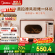 美的（Midea）小滋味微波爐烤箱一體機小型家用微波爐光波加熱一級能效平板變頻復古美拉德風(fēng)C1G2