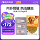 愛沃克寵物驅(qū)蟲藥狗狗體內(nèi)外同驅(qū)蟲10-25kg犬用2.5ml*3支
