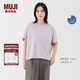 無印良品（MUJI）女式?jīng)龈蟹雷贤饩€蝙蝠袖T恤 短袖上衣打底衫女款涼感物語硬核防曬 薰衣草色 L (165/88A)