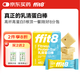 ffit8蛋白棒 乳清蛋白粉棒飽腹能量棒代餐運動(dòng)零食餅干 芝士味35g*7支