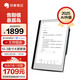 印象筆記EverPAPER手寫(xiě)智能辦公本10.3英寸電子筆記本電子書(shū)閱讀器墨水屏平板電紙書(shū)筆記本全局手寫(xiě)筆記本 智能本10.3寸（贈電磁筆+保護套）