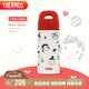 膳魔師（THERMOS）吸管保溫杯400毫升男女兒童316鋼保冷水杯子TCMI-400S Miss Soda