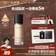 卡姿蘭（Carslan）小奶貓粉底液遮瑕持久保濕提亮不脫妝干皮02#亮膚色30g七夕禮物女