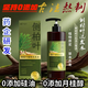 寧山堂洗發(fā)水【正品旗艦】25味草本洗發(fā)液草本熬制天然養護發(fā)質(zhì)受損修復 競價(jià)款側柏葉植物洗發(fā)水500ml*1瓶