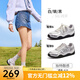 駱駝（CAMEL）【王俊凱同款月牙】復(fù)古德訓(xùn)鞋女2025春百搭板鞋時(shí)尚休閑女鞋七夕 L25S577059A 白/銀/黑 37