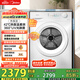 美的（Midea）10公斤熱泵烘干機 干衣機家用 除螨除潮 多重毛屑過(guò)濾 紫外線(xiàn)除菌 MH100V11F 國家補貼
