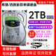 西數8T 12T 14T 16T 18TB企業(yè)級監控硬盤(pán)錄像NAS陣列 1tb臺式機械硬盤(pán) 2TB 希捷/西數2tb單碟硬盤(pán)