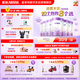 雀巢（Nestle）【熱銷加量裝】 超啟能恩適度水解配方奶粉3段12-36月850g*6整箱