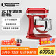 KitchenAid（凱膳怡）【政府補貼】廚師機進(jìn)口7QT大容量升降式全自動(dòng)和面攪拌機家用商用珠光紅 5KSM7580XCCA