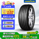 固特異（Goodyear）汽車(chē)輪胎245/45R20 99V EAG F1 ASY3 SUV鷹馳F1 3代 適配攬勝極光