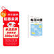 六品堂口算天天練小學(xué)生每日30題一年級上冊口算題卡同步練習冊減負速算訓練