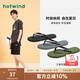 熱風(fēng)人字拖男鞋拖鞋夏季新款時(shí)尚百搭沙灘鞋戶外休閑涼拖夾腳拖鞋男 07綠色 M（適用41—42的腳）