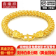 喜緣祥珠寶足金999泰國龍頭黃金手鏈男扁手鏈顯大龍骨鏈手鏈生日禮物 鏈長(cháng)18CM金重20.85g