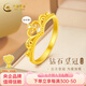 中國黃金鉆石黃金戒指女款足金皇冠戒指女士生日七夕情人節禮物送女友老婆 皇冠黃金戒指#12+粉色戀人禮盒#約1.15g