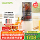 惠人（HUROM）原汁機(jī)榨汁機(jī)大口徑有網(wǎng)家用渣汁分離料理機(jī) E30ST-BIM02MM