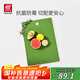 雙立人（ZWILLING）Now TPU砧板抗菌款切菜案板切菜切水果廚房用雙面菜板 青檸色