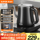 蘇泊爾（SUPOR）【教師節禮物】自動(dòng)上水壺 煮茶器電茶爐 熱水壺電熱水壺電水壺自動(dòng)保溫 304不銹鋼電茶盤(pán)SW-08C06