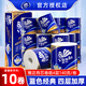 維達(dá)（Vinda）卷紙藍(lán)色經(jīng)典4層140g克廁所卷紙衛(wèi)生紙巾家用有芯卷筒紙 4層 140g/卷*10卷 *1提