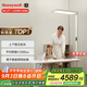 霍尼韋爾（Honeywell）全光譜大路燈立式護(hù)眼燈臺(tái)燈落地臺(tái)燈兒童學(xué)習(xí)悅光系列06Pro