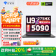 機械師【政府補貼20%全國可用】曙光16S獨顯RTX5060 5070Ti英特爾i9HX R7 2.5K 300Hz游戲本筆記本電腦 曙光18P 5090|U9 275HX黑 64G內存/2TB固態(tài)