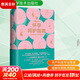 懷孕呵護指南 六層樓先生 孕期孕婦備孕書(shū)籍大全 十月懷胎產(chǎn)后修復胎教書(shū)籍 育兒百科給準媽媽貼心的懷孕指南分娩準爸爸 正版