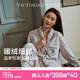維多利亞的秘密（Victoria's Secret）楊冪同款宅度假法蘭絨暖舒絨柔軟舒適秋冬套裝睡衣禮物 55D1霧灰斑馬 11256805 S