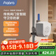 Aqara智能閥門機(jī)械手T1遠(yuǎn)程控制2年續(xù)航多種兼容已接入蘋果HomeKit 閥門機(jī)械手T1