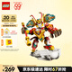 樂(lè)高（LEGO）積木拼裝悟空小俠80051 齊天大圣國(guó)潮機(jī)甲兒童玩具手辦生日禮物