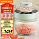 蘇泊爾（SUPOR）絞肉機家用電動(dòng)多功能 絞餡機 碎肉機料理攪拌打肉餃子肉餡蒜蓉機輔食機JR73-B200