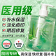 dyey蘆薈膠補水保濕修復皮膚曬后祛痘軍訓男女500g
